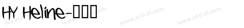 HY Heline字体转换